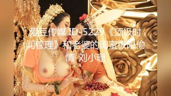 公子哥私約美乳小護士來激情嘿咻