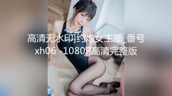 极品高颜值美女【小姨子和姐夫】女仆诱惑小姨子越艹越水灵了，姐夫威武像身上的那条龙