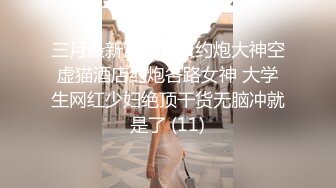 91大神约操极品淫妻大尺度性爱私拍流出 多姿势抽插 豪乳女神篇 完美露脸 (35)