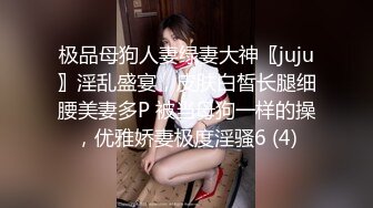 颜值不错的妹子镜头前被小哥调教，情趣狗链栓着给小哥口交大鸡巴，揉奶玩逼陪狼友撩骚，表情好骚浪叫呻吟