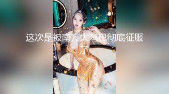  黑丝大奶美少妇 上位骑乘全自动 被无套输出 内射 奶子哗哗 逼毛浓密