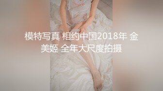 怒草上学时班花冰山女神骚逼淫荡对白.