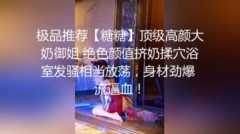 你们要的经典来了。F罩美女还不上借款被迫用肉抵债,要求不要再拍了