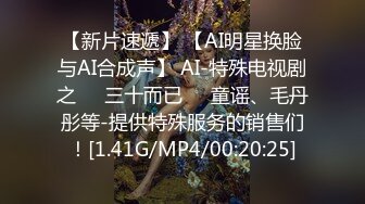 麻豆传媒 MCY0085 伦理错乱 舞蹈系极品表妹真好操 大奶肥臀随便玩 孟若羽