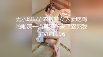 气质美女嫂子搞到手操穴刺激啪啪作品《嫂子是我的女人》字幕佳作 妹子身材颜值纯骚看了受不了冲动想插啊