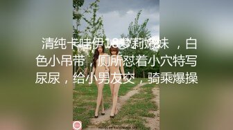 蜜汁嫩鲍美少女▌Yua▌被男友羞涩玩弄 女上位全自动榨汁 同步高潮~1