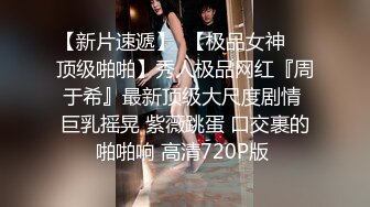 云盘精品泄密！济南眼镜反差婊【刘孟淑】不雅露脸自拍视图流出完整版，紫薇居家日常与小胖男友各种啪啪，叫声就骚的狠