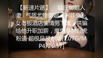 極品待產村婦,懷孕9個多月了,都到預產期馬上要生了,老公不在,在家大遲度果聊