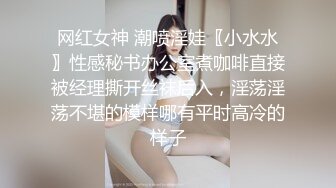 【AI换脸视频】林志玲 黑丝3p神情销魂