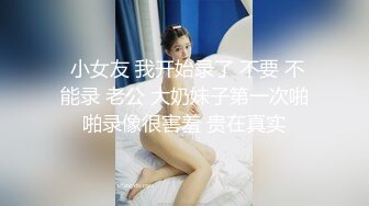 小巷子里的爱情小哥户外找鸡实录，进门脱光直接干毫无感情可言，无套抽插玩了几个姿势直接内射完走人