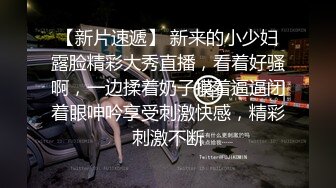 後入丰满大奶良家人妻,胸前壹对大奶又白又大十分惹眼,大屁股更是白嫩