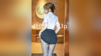 丰满女护工居然是人妖主动勾引主人用手开始撸管深喉舔屌上位插入自己的菊花