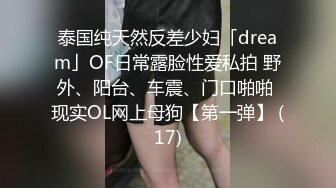 一堆00后嫩妹子群P淫乱双马尾妹子很漂亮超嫩小穴振动棒抽插按住双腿操逼