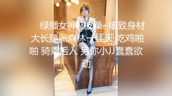 STP14329 【奶味小仙女】身上倒酸奶再舔浴缸足交，吊带网袜后入性感大屁股，快速抽插最后内射