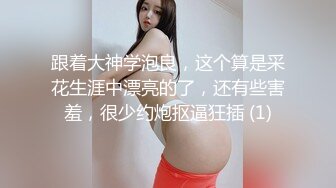 ❤️小母G爬行❤️同学父母眼中的乖乖女 其实是爸爸的小母狗哦 被爸爸牵着G绳遛弯 好羞耻呢