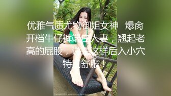 大神江湖之不良人偷拍美女裙底风光 神级运气 抄底穿着睡衣的妹子居然 没穿内裤