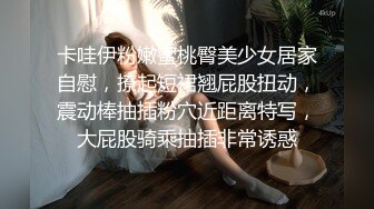 《高能预警✿重磅》网红几十万粉身材颜值巅峰比女人还女人极品T【赵汝珍】最新私拍，紫薇啪啪被四眼直男进入画面好有初恋般的感觉