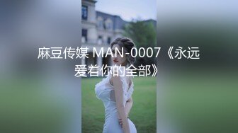 STP33337 年輕的21歲小美女，全裸好身材，帶乳夾和鈴铛道具自慰，呻吟不止特寫洞口很小玻璃棍抽插白漿很多