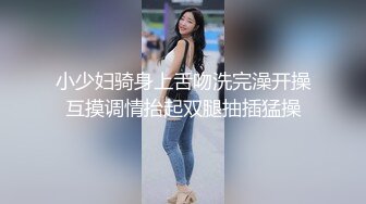 窗台夜入翘臀少妇，叫声好爽