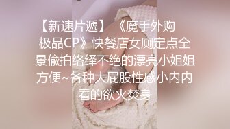 女神级性感美女和炮友剧情演绎酒吧唱歌上厕所被人闯进来硬干家中休息时又被物业强闯进来按倒插逼国语