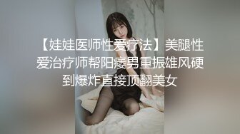 2/1最新 风骚学妹口交大鸡巴深喉小哥激情上位插的好深VIP1196