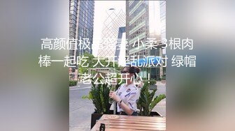 气质甜美酒窝女神今天黑色内衣丁字裤，解开内衣掏出白皙美乳揉捏，拨开丁字裤掰开极品粉穴，浴室洗澡湿身诱惑