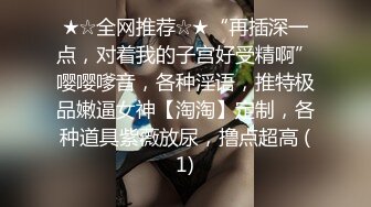 ❤️重磅炸弹！OF巨乳肥臀肉感十足高颜值网红Coser可萌可御网黄女神【含羞的心】订阅私拍视图福利