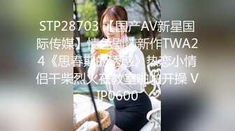 星空传媒女神过年回家七步曲之回家的诱惑EP5上门礼物女王皮鞭套餐