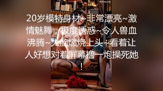 麻豆傳媒 MCY0147 強欲表哥猛操巨乳表妹 沈娜娜