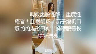 STP32335 骚女上司“你JB上全是我的口红,等会记得洗干净再回家”极品御姐熟女上司约我到酒店 今天性感的有点把持不住 VIP0600