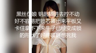 大神闯入单位女厕全景偷拍多位美女同事的小黑鲍鱼-张嘉佳