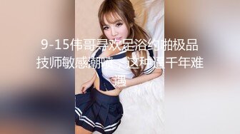   妹子下面比较敏感，欲罢不能的表情太欠操了，黑丝美腿，真实叫床，后面就变成淫荡的叫床