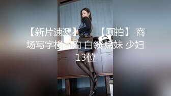 九月最新，最强古风COS！豪放甜美的美腿美乳女神【大幂儿】唯美女神！古典国风性学之美！唯美又色情