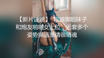 【新片速遞】  超漂亮❤️长腿女神【00后小蝴蝶】极品御姐!揉奶特写粉逼❤️无套啪啪 内射!!2V[2.04G/MP4/05:05:23]