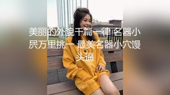 【某某门事件】唐嫣早期拍摄时尚芭莎广告被摄影师偷拍下体，极品白虎嫩逼！ 黑白丝袜写真 中间穿婚纱时没穿内裤被摄影师偷拍剪辑！