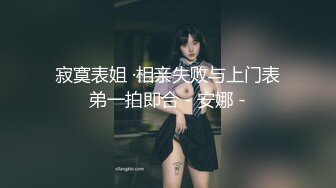  高顔值清純上海妹子,長相甜美可人,無毛白虎粉鮑魚被18cm大JJ抽送,很刺激