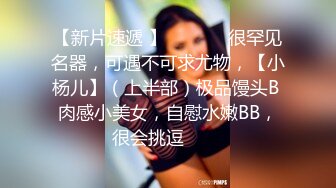 情趣装女仆装【圆润大波】妹子和小男友双人啪啪，香蕉振动棒自慰乳交骑乘，很是诱惑喜欢不要错过