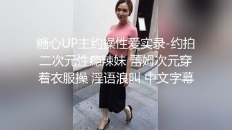 丰满熟女 ·桃子冰妈妈：裸足足交 红绿灯寸止——我不往下数，你就不许射，真的好骚！