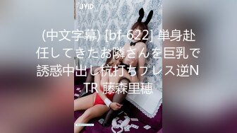 【新片速遞】淫妻 你别射 我不射 大哥 你继续继续 我自己撸 这小伙操逼可真猛 老婆怕他很快射了 丝袜也被扯破了 高潮几次了 