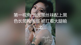 带皮肤的操着就是不一样 约草金发纹身蜜桃臀女神