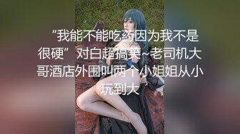   重金自购逼逼超粉嫩的抖音萌妹子白袜袜格罗丫与粉丝无套啪啪