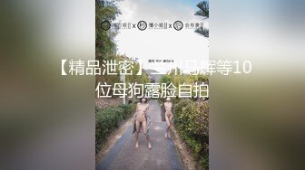  萤石云酒店红色圆床投影房偷拍 金毛小哥约炮单位御姐型眼镜美女开房啪啪