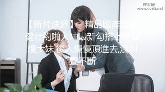 《稀缺重磅㊙️猎奇资源》贵圈万人追踪OnlyFans网红CDTANT闺蜜Ljy解锁私拍3P4P各种淫乱场面令人乍舌第二弹 (16)