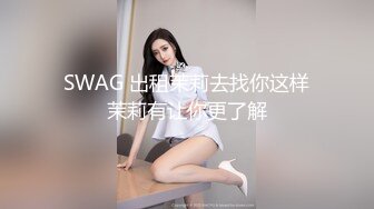 超强露脸网黄女，一女挑战多男，极品母狗【Janpet12】私拍视图