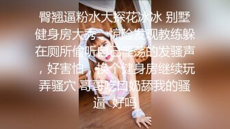 蜜桃美少女的疯狂黑屌内射粉穴 怀孕后操粉穴孕妇再次内射