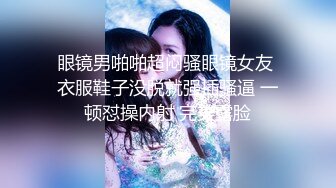 熟女人妻吃鸡贴菊花 谁说阿姨没有水 淫水秒变酸奶 在家被无套输出 鲍鱼菊花轮着插也不怕感染