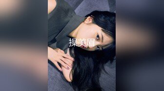 二探公寓小妹2