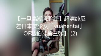 丰满肉嘟嘟坦克型00後清纯软妹子-肥喵-这身子确实够软,边看A片边紫薇