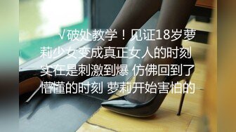  骚狐狸巡街下午溜达公园勾引路人，‘随便聊一会嘛，我没有男朋友’，