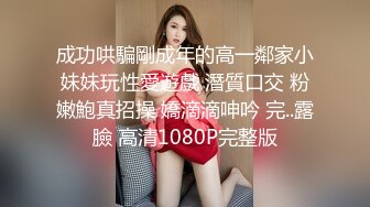 小哥3000元约啪魔鬼身材极品美女射完后又加了2000元把朋友叫来继续干